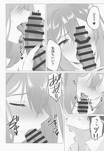 Page 7: 006.jpg | お姉ちゃんも何度もヤリたい | View Page!