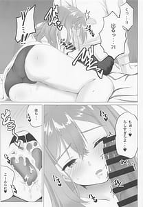 Page 8: 007.jpg | お姉ちゃんも何度もヤリたい | View Page!