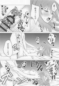 Page 13: 012.jpg | お姉ちゃんも何度もヤリたい | View Page!