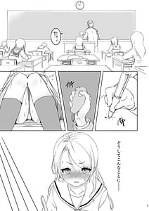 Page 5: 004.jpg | おねえちゃんに二言はないよねっ! | View Page!