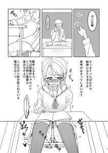 Page 11: 010.jpg | おねえちゃんに二言はないよねっ! | View Page!