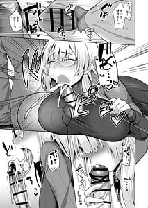 Page 9: 008.jpg | お義姉ちゃんには抗えない。 | View Page!