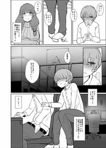 Page 4: 003.jpg | お姉ちゃんの部屋 | View Page!