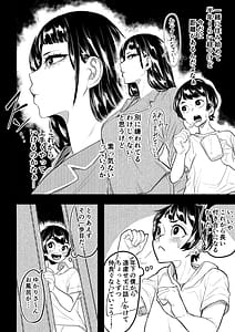 Page 6: 005.jpg | お姉ちゃんの性欲が強い | View Page!