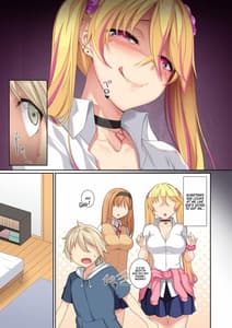 Page 5: 004.jpg | お姉ちゃんの友達がサキュバスで | View Page!