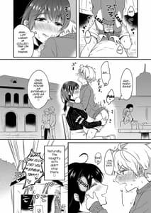 Page 10: 009.jpg | お姉ちゃんと僕の開発性活 総集編 | View Page!