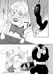 Page 14: 013.jpg | お姉ちゃんと僕の開発性活5 | View Page!