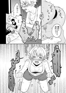 Page 15: 014.jpg | お姉ちゃんと僕の開発性活5 | View Page!