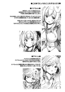 Page 3: 002.jpg | お姉ちゃんとお勉強しよう。 | View Page!