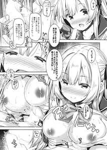 Page 10: 009.jpg | お姉ちゃんとお勉強しよう。 | View Page!