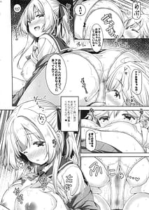 Page 11: 010.jpg | お姉ちゃんとお勉強しよう。 | View Page!