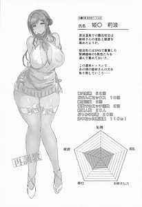 Page 3: 002.jpg | お姉ちゃんとおでかけはみだしパコパコ旅館ピンクコンパニオン編 | View Page!