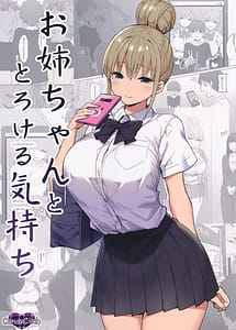 Cover | Onee-chan to Torokeru Kimochi | View Image!