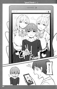 Page 6: 005.jpg | お姉ちゃんととろける気持ち | View Page!