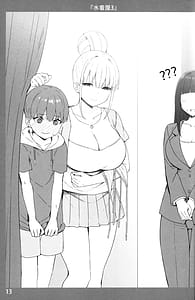 Page 12: 011.jpg | お姉ちゃんととろける気持ち | View Page!