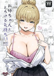 Onee-chan to Torokeru Kimochi 11 AIO / C107 | View Image!