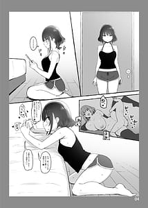Page 3: 002.jpg | お姉ちゃんととろける気持ちSP | View Page!