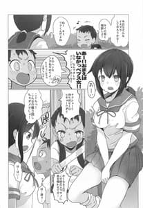 Page 3: 002.jpg | おねえちゃんは子供が大好き!! | View Page!