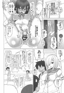 Page 15: 014.jpg | おねえちゃんは子供が大好き!! | View Page!