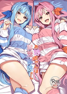 Cover | Onee-chan wa Kotonoha Shimai-san | View Image!