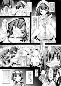 Page 6: 005.jpg | お姉ちゃんは弟とえっちしないと学校にいけない。 | View Page!