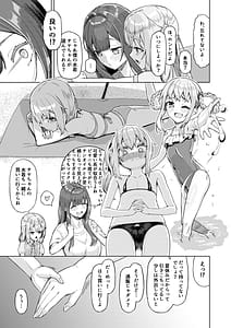 Page 6: 005.jpg | おねえさんと女装ショタ 2 | View Page!