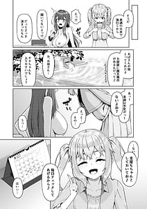 Page 10: 009.jpg | おねえさんと女装ショタ 2 | View Page!