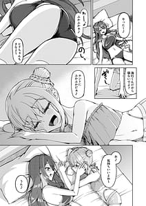Page 12: 011.jpg | おねえさんと女装ショタ 2 | View Page!