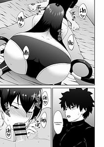 Page 3: 002.jpg | お師さんほうし | View Page!