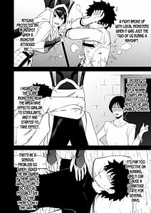 Page 4: 003.jpg | お師さんほうし | View Page!