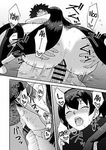 Page 14: 013.jpg | お師さんほうし | View Page!