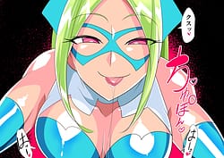 Page 8: 007.jpg | お姉さんヴィランにいっぱい絞られるヒーローくん バットガール編 | View Page!