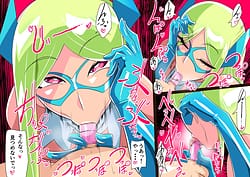 Page 12: 011.jpg | お姉さんヴィランにいっぱい絞られるヒーローくん バットガール編 | View Page!