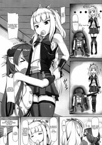 Page 4: 003.jpg | お姉さんにお世話させて | View Page!