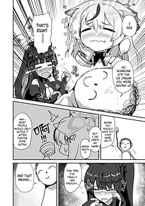 Page 3: 002.jpg | おねえさんは壊されたい | View Page!