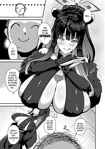 Page 4: 003.jpg | おねえさんは壊されたい | View Page!