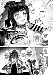 Page 6: 005.jpg | おねえさんは壊されたい | View Page!