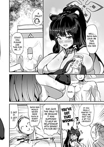 Page 11: 010.jpg | おねえさんは壊されたい | View Page!