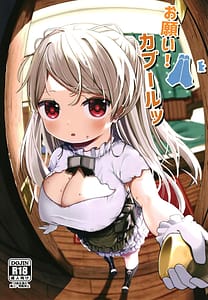 Page 1: 000.jpg | お願い!カブールッ | View Page!