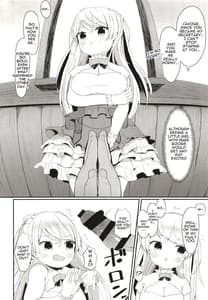 Page 3: 002.jpg | お願い!カブールッ | View Page!