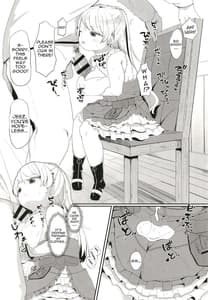 Page 5: 004.jpg | お願い!カブールッ | View Page!