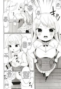 Page 11: 010.jpg | お願い!カブールッ | View Page!