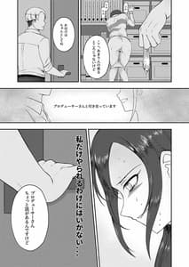 Page 15: 014.jpg | お願い!ルーキートレーナー2 | View Page!