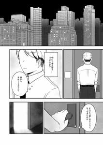 Page 16: 015.jpg | お願い!ルーキートレーナー2 | View Page!