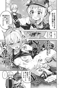 Page 8: 007.jpg | お願いルーシー | View Page!