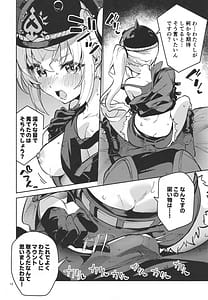 Page 11: 010.jpg | お願いルーシー | View Page!