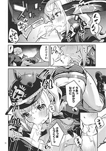 Page 15: 014.jpg | お願いルーシー | View Page!