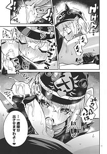Page 16: 015.jpg | お願いルーシー | View Page!