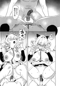 Page 10: 009.jpg | お願いモリー! | View Page!