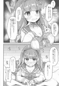 Page 3: 002.jpg | おねがいします!!一回だけでいいのでとりあえず嗅いでください | View Page!